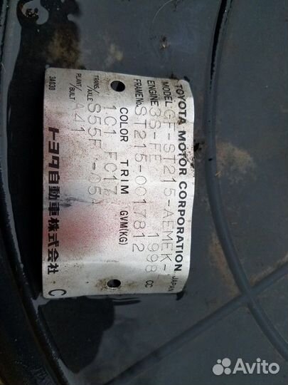 МКПП 4WD 3S-FE Toyota Caldina ST215