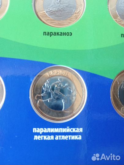Монеты -Альбом памятных монет олимпиада в Бразилии