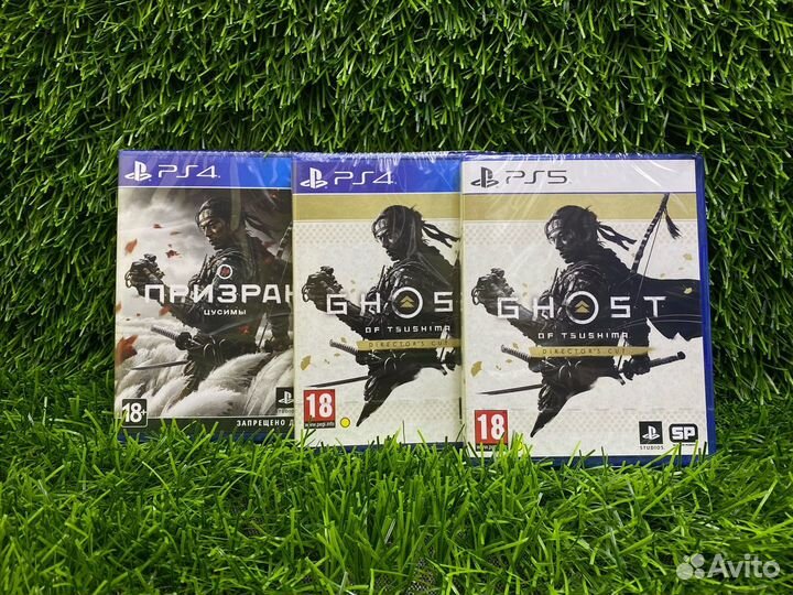 Ghost Of Tsushima PS4 PS5