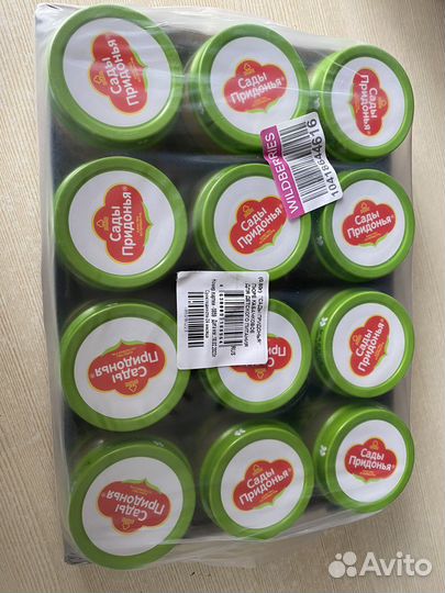 Детское пюре