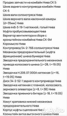 Комбайны 18+ голая обои и картинки на рабочий стол скачать бесплатно на сайте mnogomasterov.ru