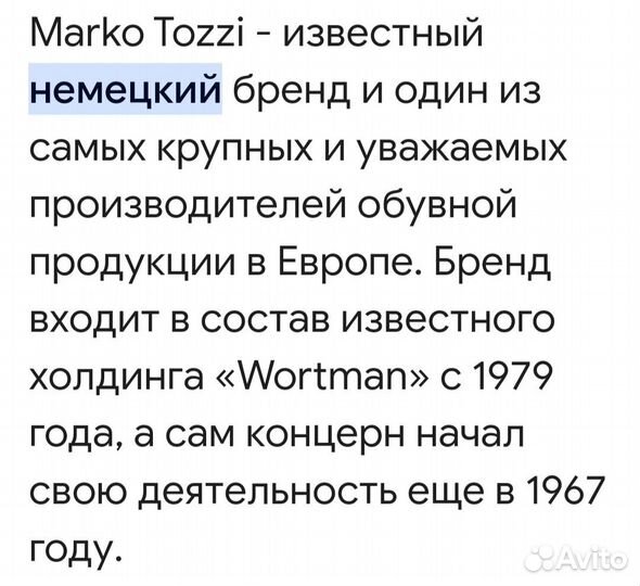 Туфли на шпильке Marco Tozzi