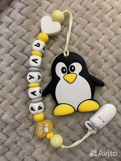 Именной грызунок прорезыватель