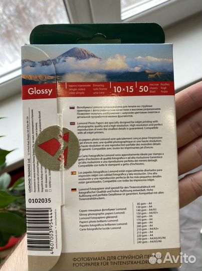 Бумага Lomond 230 г/м2