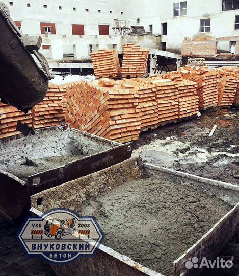 Бетон без посредников