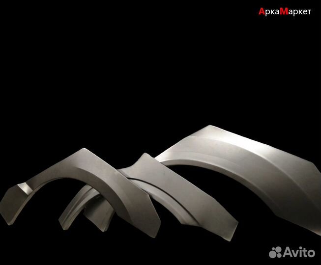 Ремонтные арки/Кузовные пороги