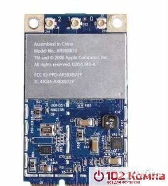 Wifi-модуль для ноутбука MacBook A1181 p/n: uoih35