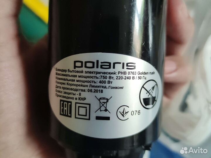 Блендер погружной бу