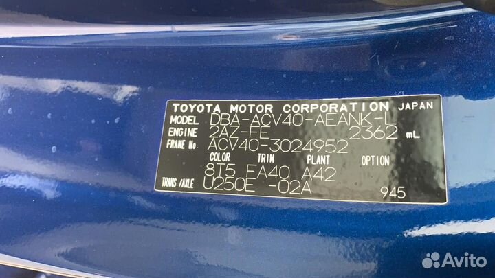 Ремень безопасности Toyota Camry ACV40 2006