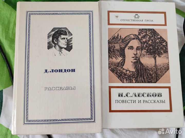 Книги СССР