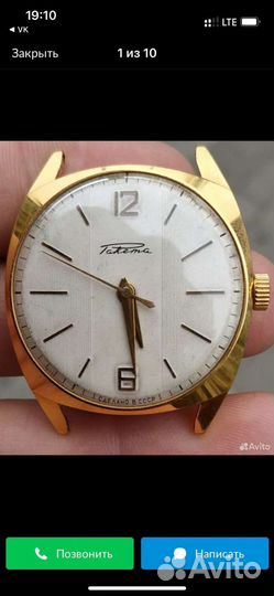 Ремонт часов