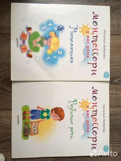 Книги для малышей