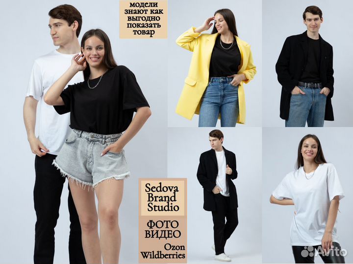 Фото для маркетплейсов Ozon wildberries яндексмарк