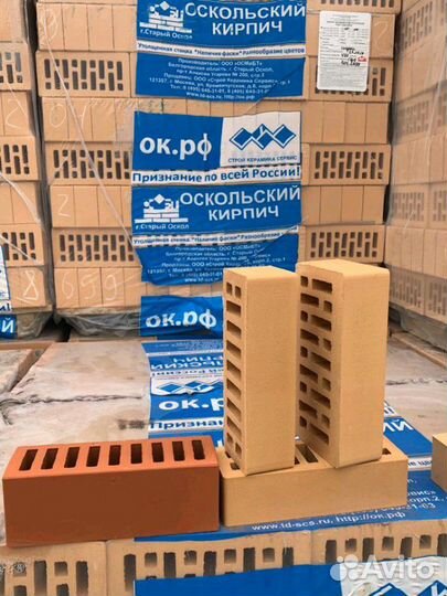 Кирпич Облицовочный