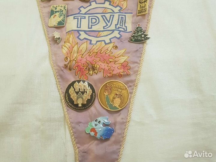 Значки детские СССР на вымпеле