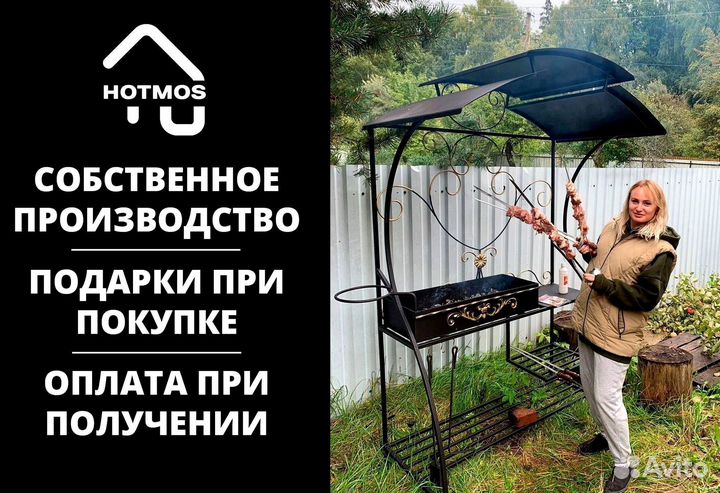 Мангал на дачу