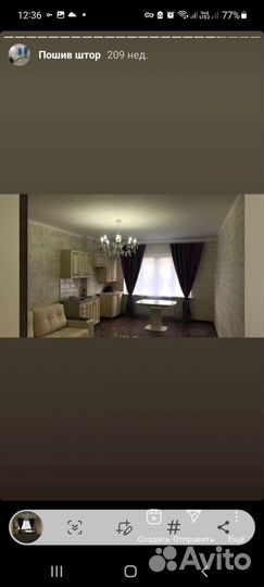 Пошив и продажа штор на дому