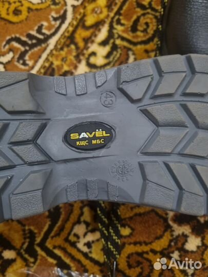 Ботинки рабочие мужские 43 размер