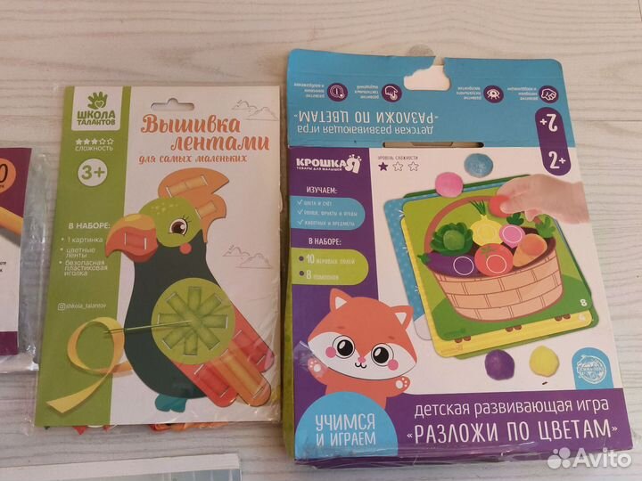 Детские книги и игры пакетом