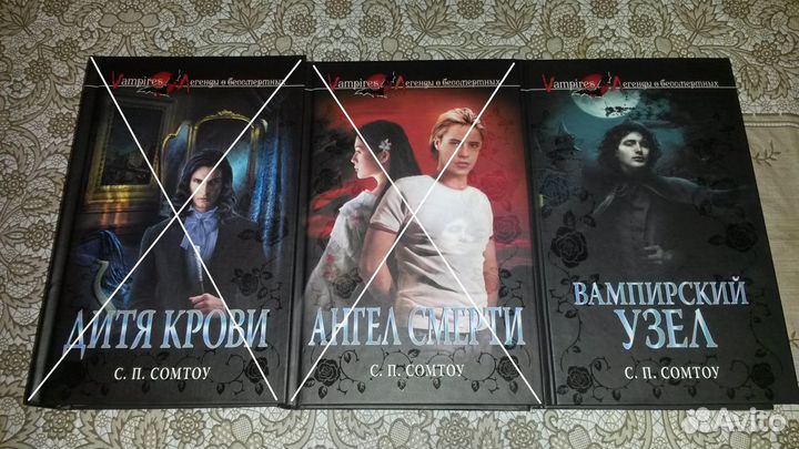 Книги новые. Ужасы, 