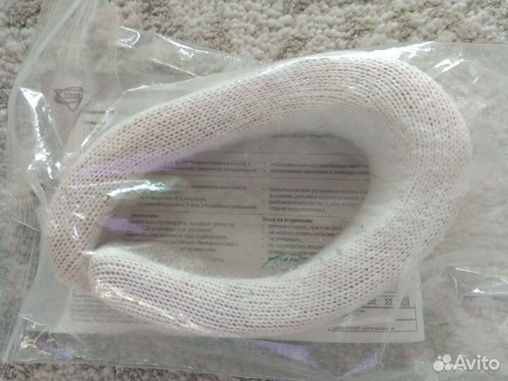 Бандаж на шейный отдел позвоночника детский, новый