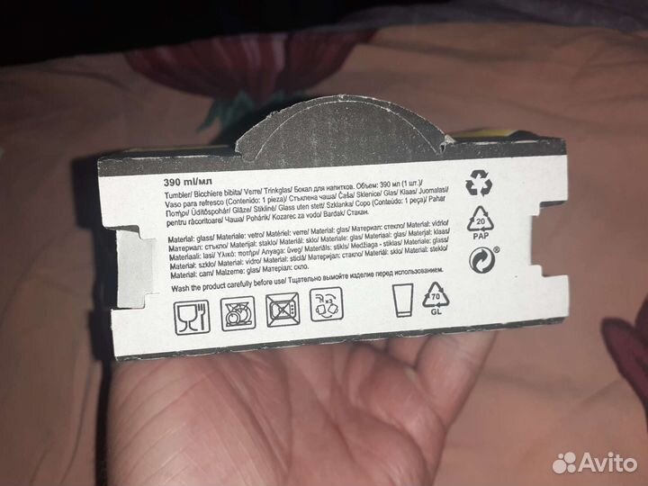 Стакан Миньоны