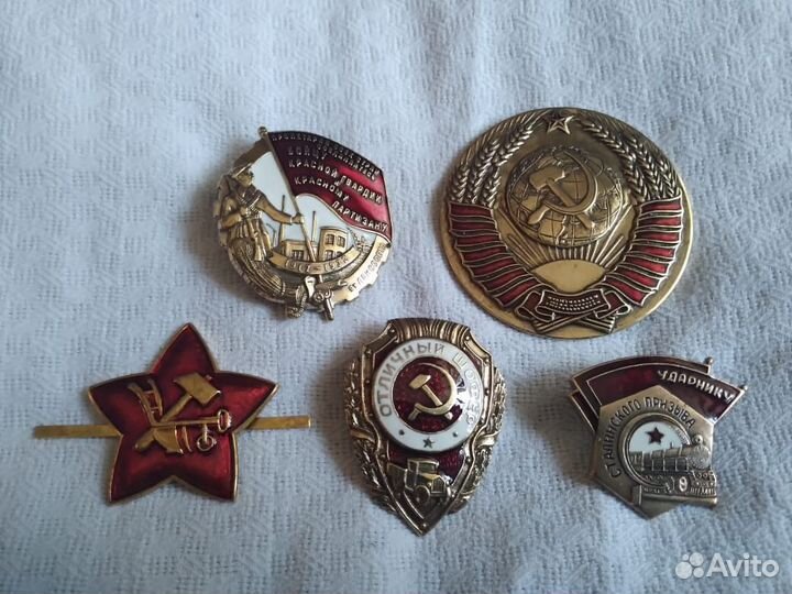 Знаки Советской армии