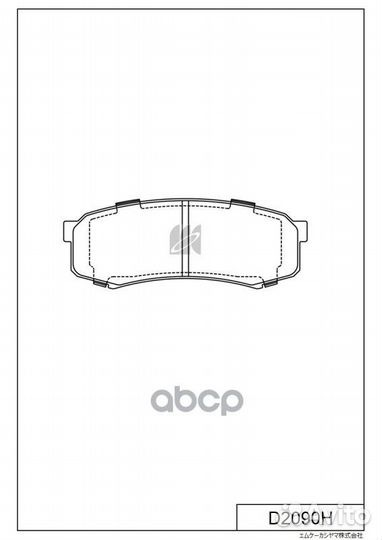 Колодки тормозные задние d2090h перед Kashiyama