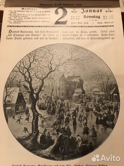 Старинный календарь 1916 год настенный отрывной