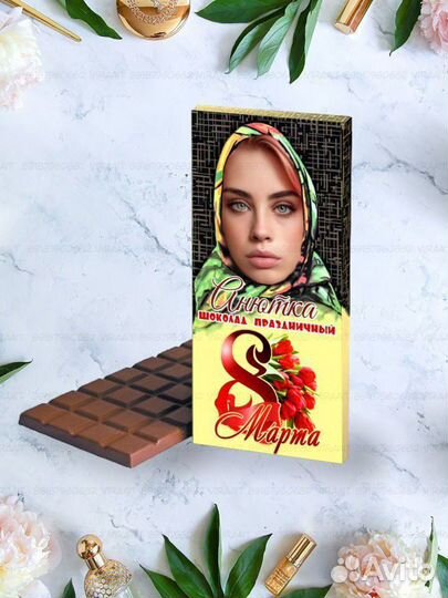 Шоколад аленка с фото