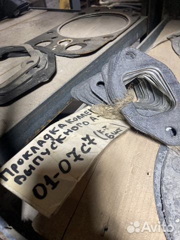 Прокладка выпускного коллектора А-01