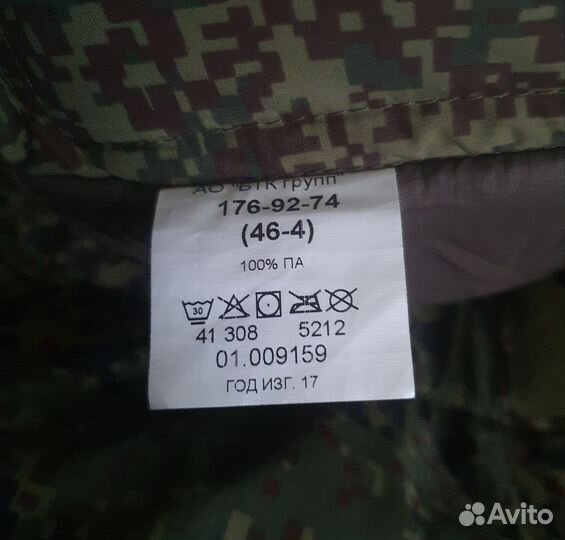 Утепленные брюки Вкпо-2 нового образца