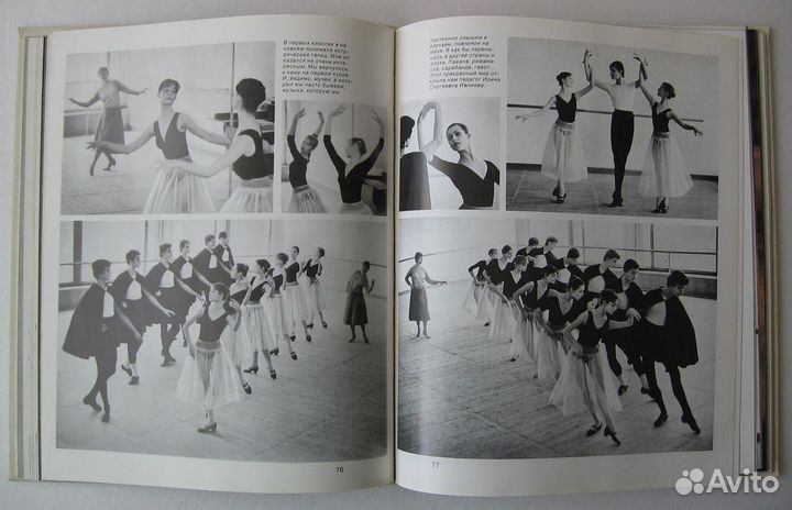 Книга-фотоальбом 