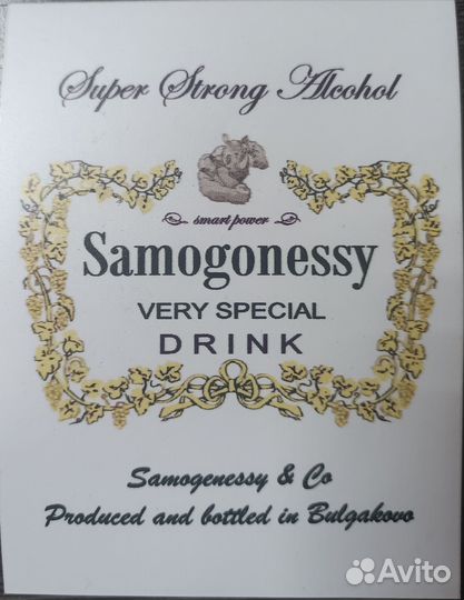 Самоклеющиеся этикетки