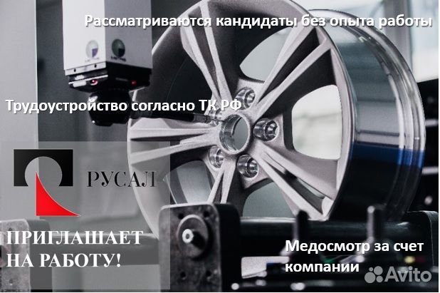 Наладчик кипиа