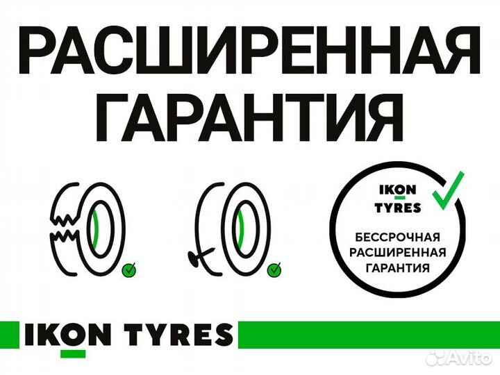 Nokian Tyres Hakkapeliitta 10p 235/50 R17 100T