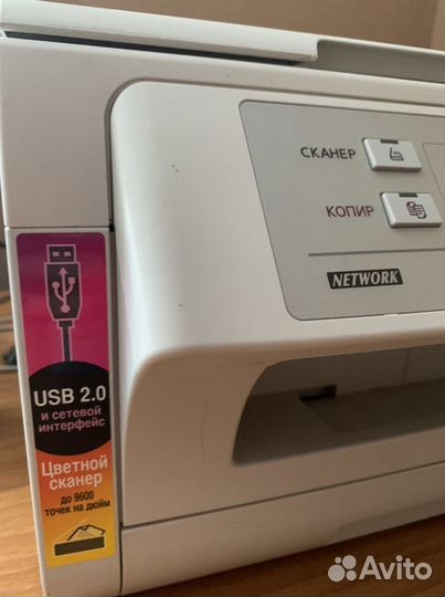 Мфу panasonic KX-MB2000