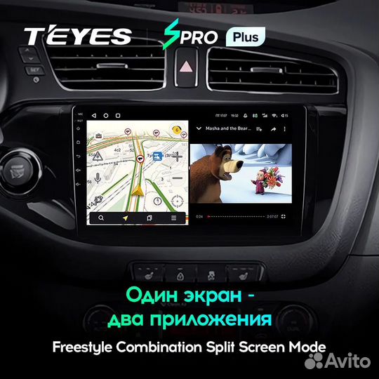 Магнитола Teyes SPro Plus 4/32 Kia Ceed 2 (12-18)