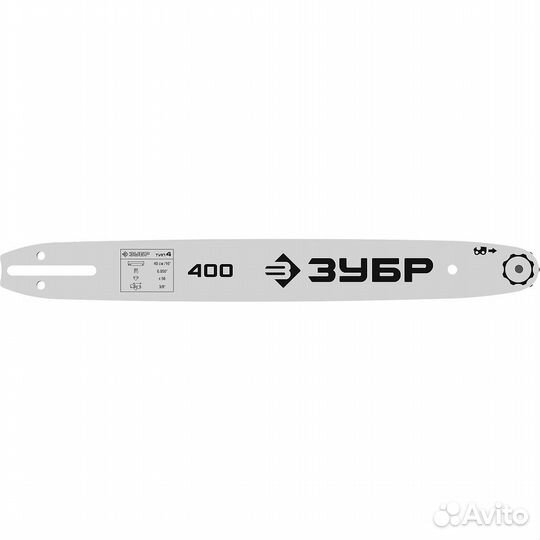 Шина зубр для электро и бензопил тип 4 шаг 3-8