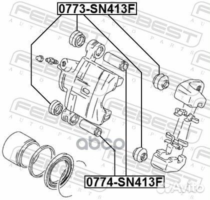Втулка направляющая суппорта тормозного переднего