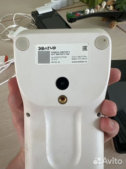 Кассы Эватор 5