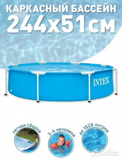 Каркасный бассейн бу