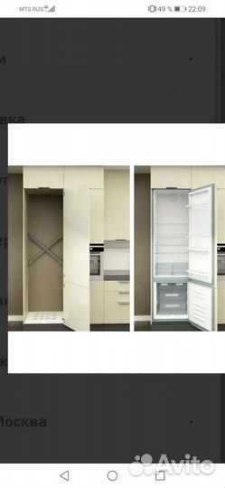 Балка жёсткости makmart для мебели