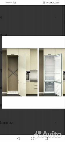 Балка жёсткости makmart для мебели