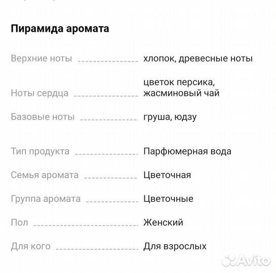 Karl Lagerfeld парфюмерная вода Fleur de Pecher