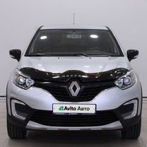 Renault Kaptur 1.6 CVT, 2017, 112 803 км, с пробегом, цена 1 360 000 руб.