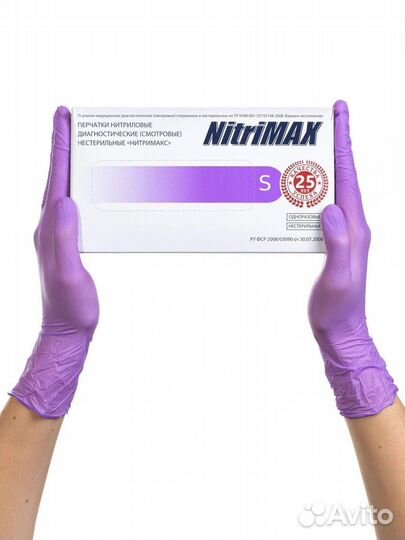 Нитриловые перчатки Nitrimax цветные