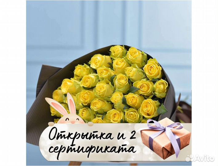 Цветы букеты с доставкой