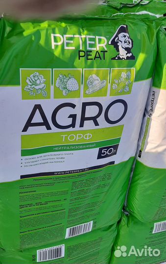 Грунт черный, торф, в мешках, доставка город/обл