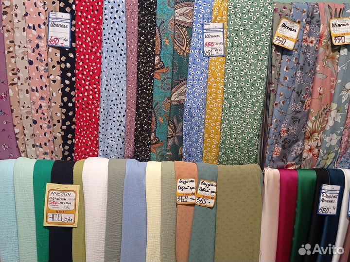 Ткань для женской одежды